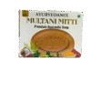 Ayurvedamix Multani mitti soap 100gm